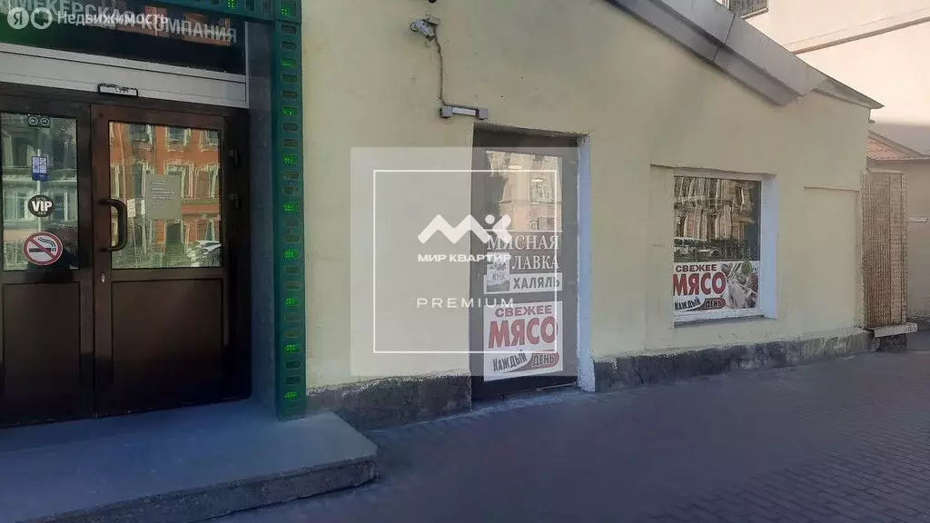 Помещение свободного назначения (40 м) - Фото 1