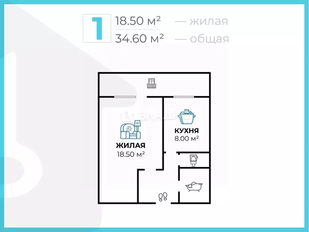 1-к кв. Волгоградская область, Волгоград ул. Николая Отрады, 44 (34.6 ... - Фото 1