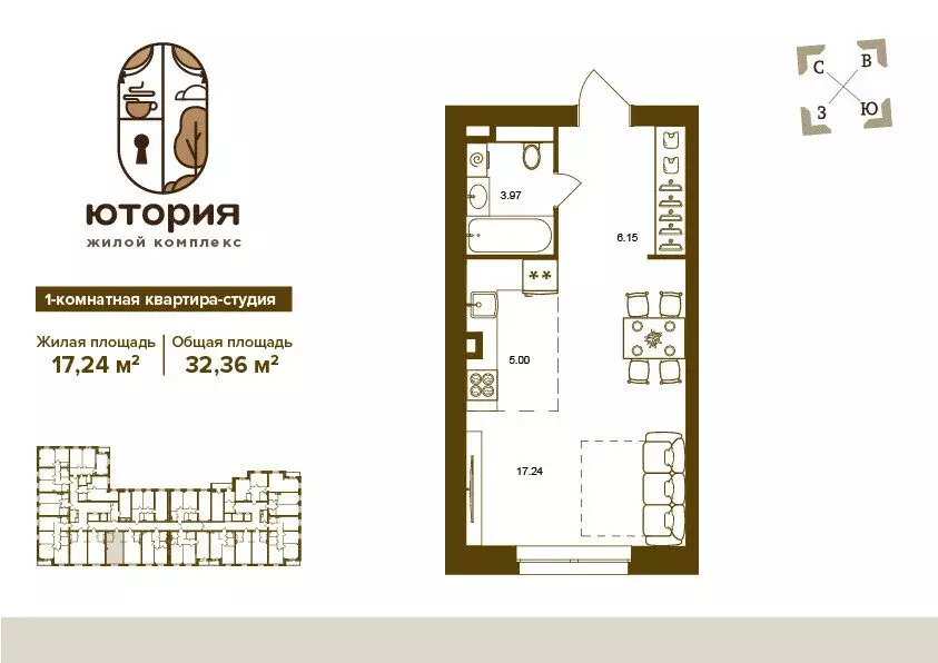 1-комнатная квартира: Брянск, Степная улица, уч2Б (32.36 м) - Фото 0