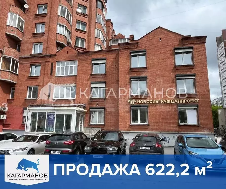 Продажа офисного здания, 622,2м - Фото 0