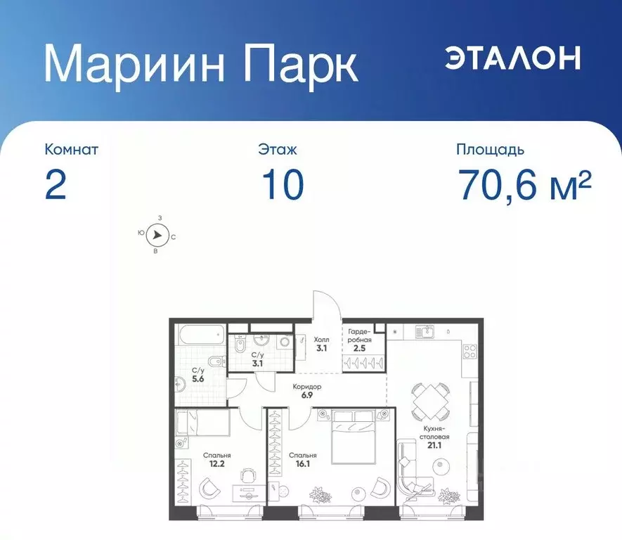 2-к кв. Москва Октябрьская ул., 103 (70.6 м) - Фото 1