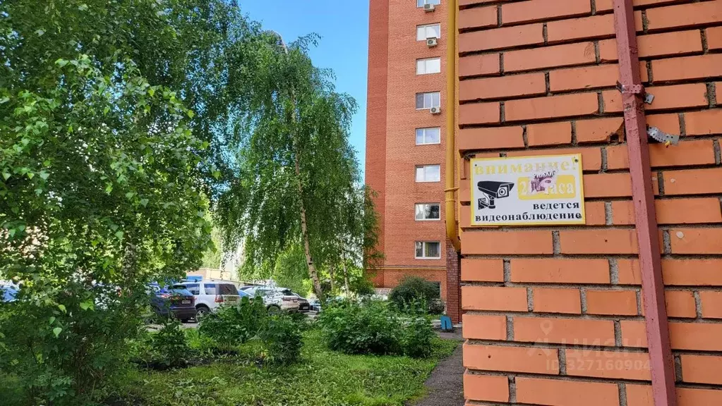 3-к кв. Башкортостан, Уфа ул. 8 Марта, 12/3 (87.0 м) - Фото 2