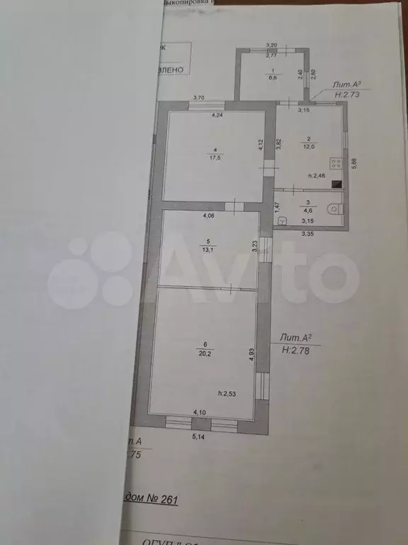 Свободного назначения, 80 м - Фото 0