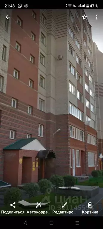 2-к кв. Алтайский край, Барнаул Балтийская ул., 2 (52.0 м) - Фото 0