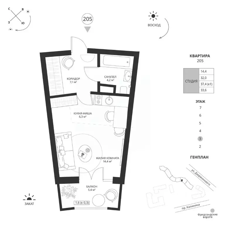 Студия Калининградская область, Калининград просп. Калинина, 117 (33.6 ... - Фото 1