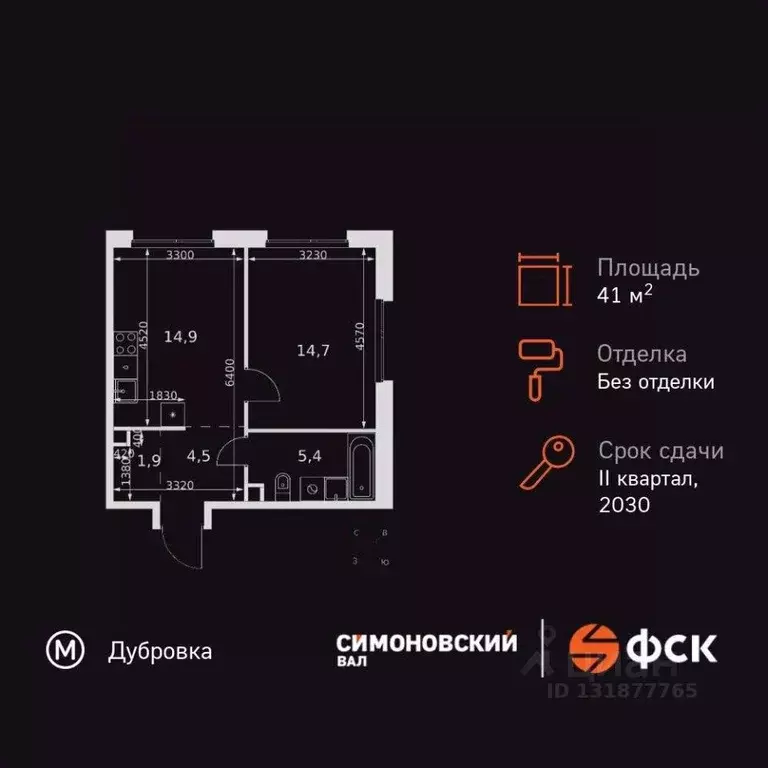 1-к кв. Москва Новоостаповская ул., 6АС1 (41.4 м) - Фото 2