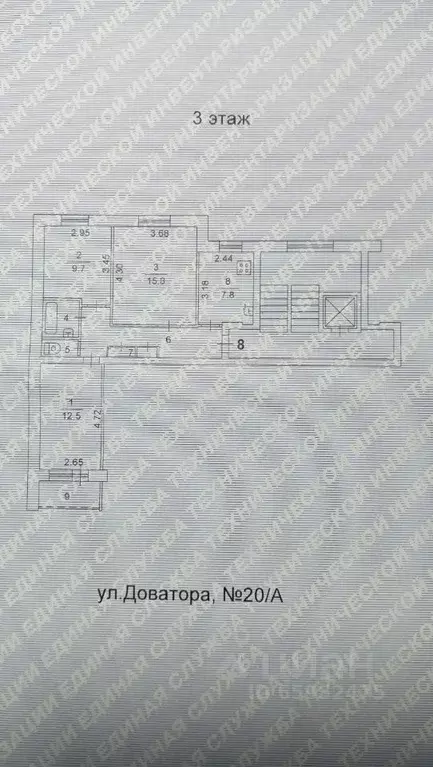 3-к кв. Челябинская область, Челябинск ул. Доватора, 20А (59.0 м) - Фото 2