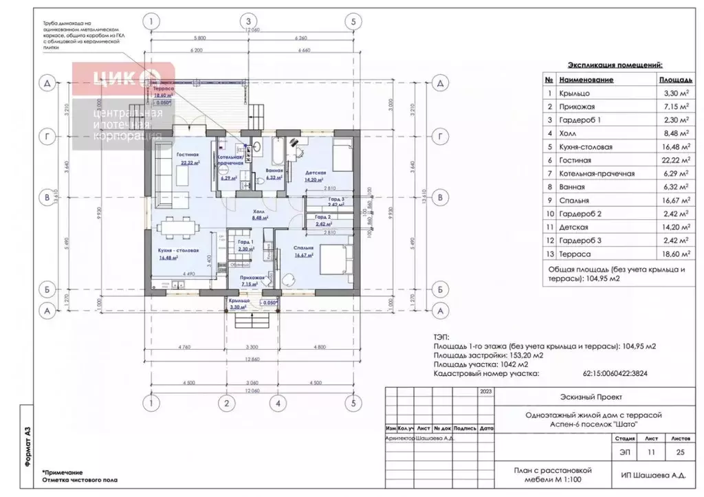 Дом в Рязанская область, Рязанский район, Дубровическое с/пос, с. ... - Фото 2