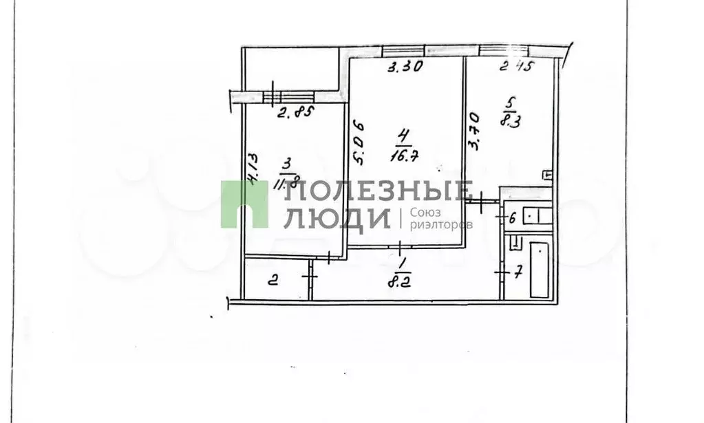 2-к. квартира, 52,5 м, 7/9 эт. - Фото 0
