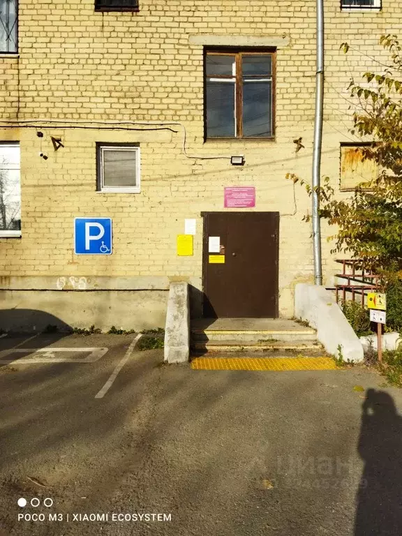 Помещение свободного назначения в Челябинская область, Южноуральск ... - Фото 2