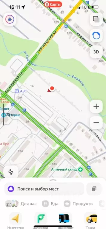 Участок в Оренбургская область, Орск Новый город мкр, ул. Тагильская ... - Фото 1