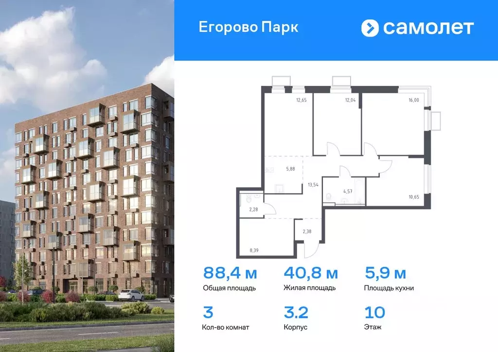 3-к кв. Московская область, Люберцы городской округ, Жилино-1 пгт, 2-й ... - Фото 0