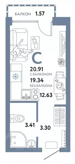 Студия Тюменская область, Тюмень ул. Новоселов, 90 (20.91 м) - Фото 0