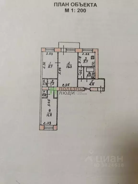 3-к кв. Тульская область, Тула ул. Кауля, 51к1 (55.6 м) - Фото 1