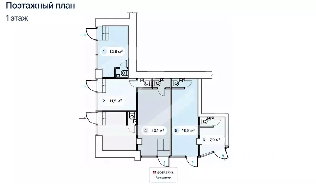 Помещение свободного назначения в Москва просп. Мира, 97 (8 м) - Фото 2