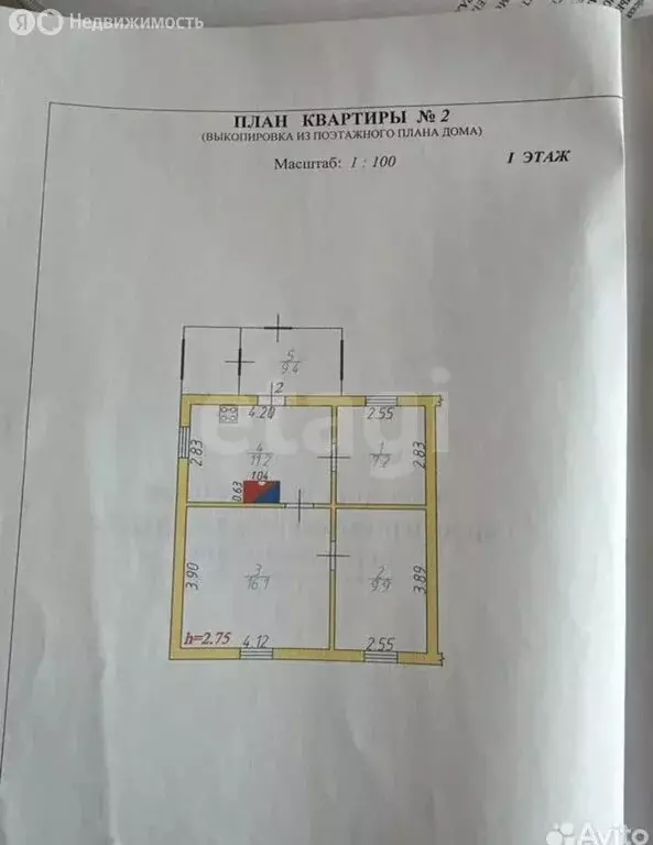 Дом в посёлок Заозёрный, Новая улица (44.4 м) - Фото 2