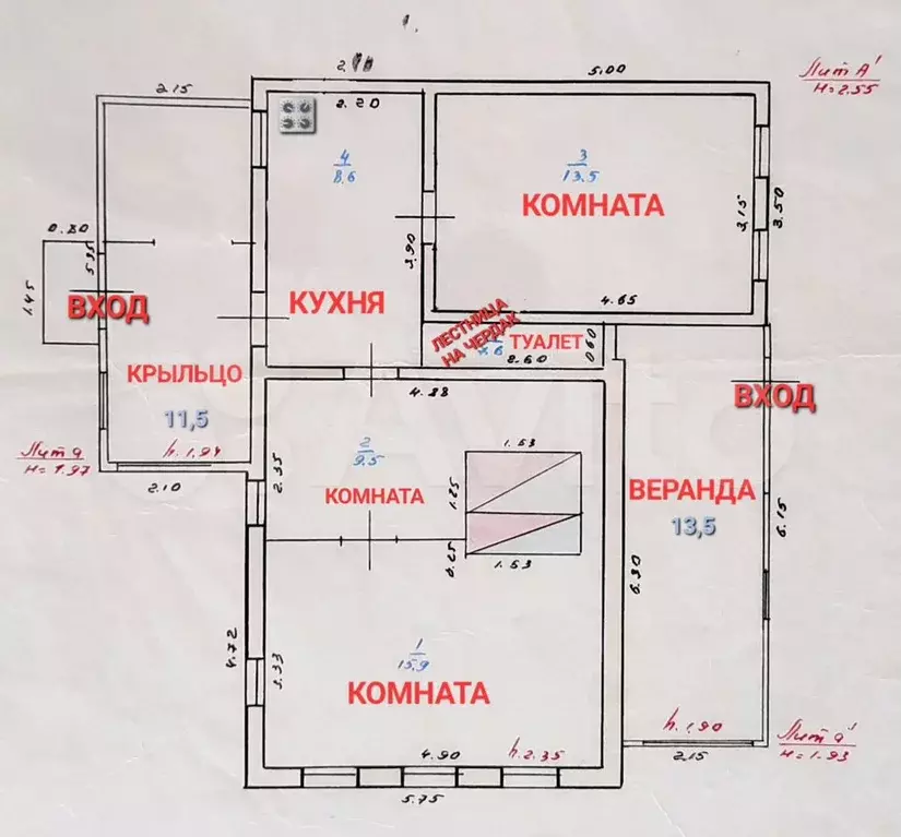 Дом 73,9 м на участке 15,9 сот. - Фото 1
