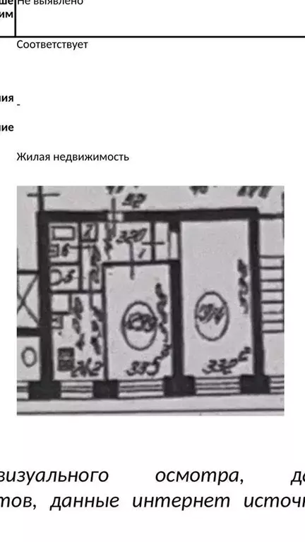 2-к кв. Санкт-Петербург Дрезденская ул., 9 (47.0 м) - Фото 0