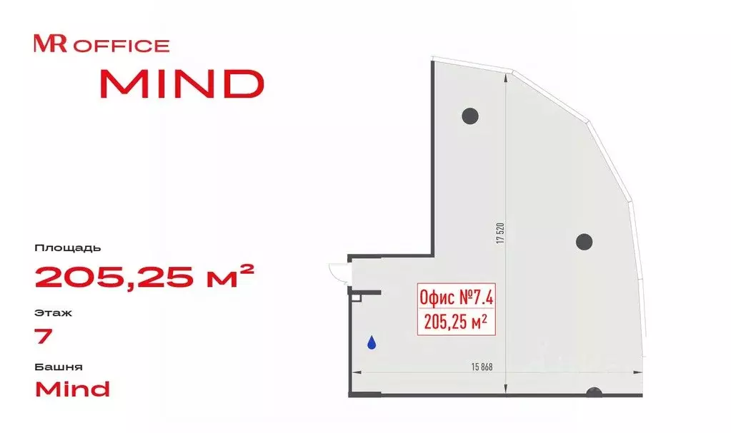 Офис в Москва ул. Серегина, 5К2 (205 м) - Фото 1