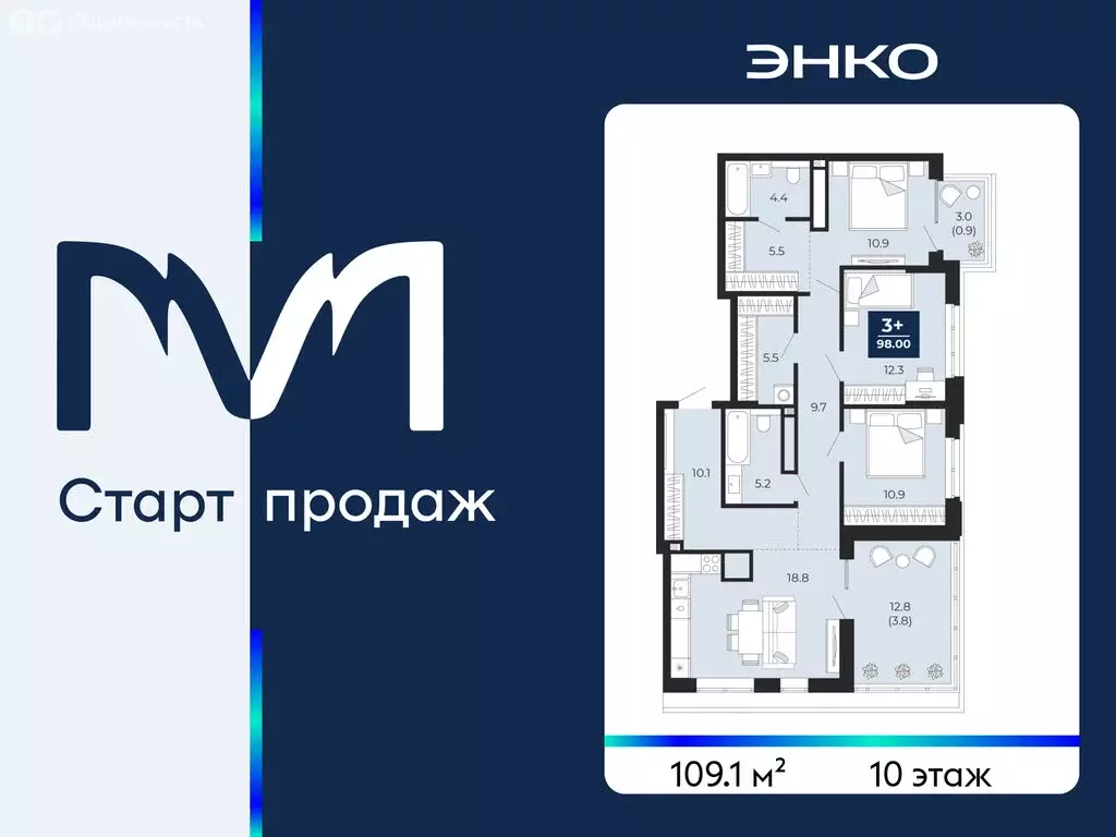 3-комнатная квартира: Тюмень, улица Тимофея Чаркова, 77 (109.1 м) - Фото 1