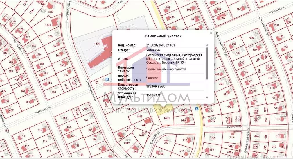 Участок в Белгородская область, Старый Оскол ул. Майская, 22 (15.0 ... - Фото 0