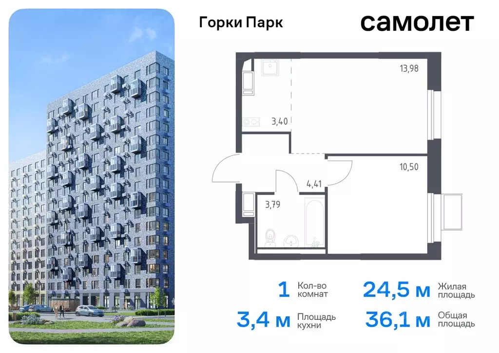 1-к кв. Московская область, Ленинский городской округ, д. Коробово ул. ... - Фото 0