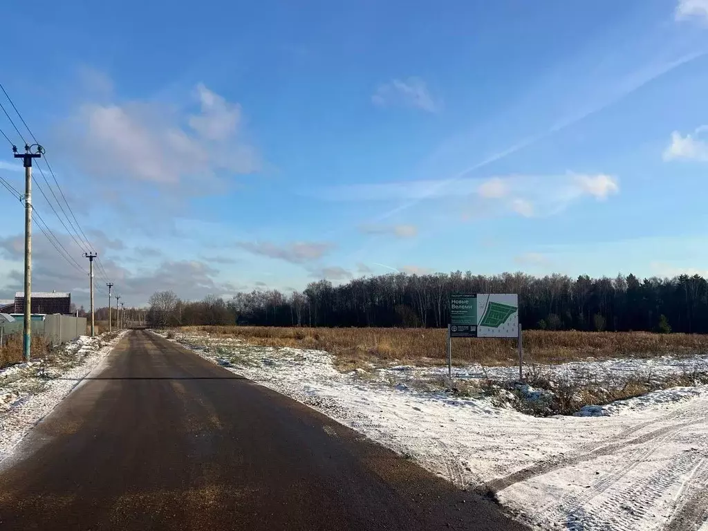 Участок в Московская область, Серпухов городской округ, д. Нижние ... - Фото 0