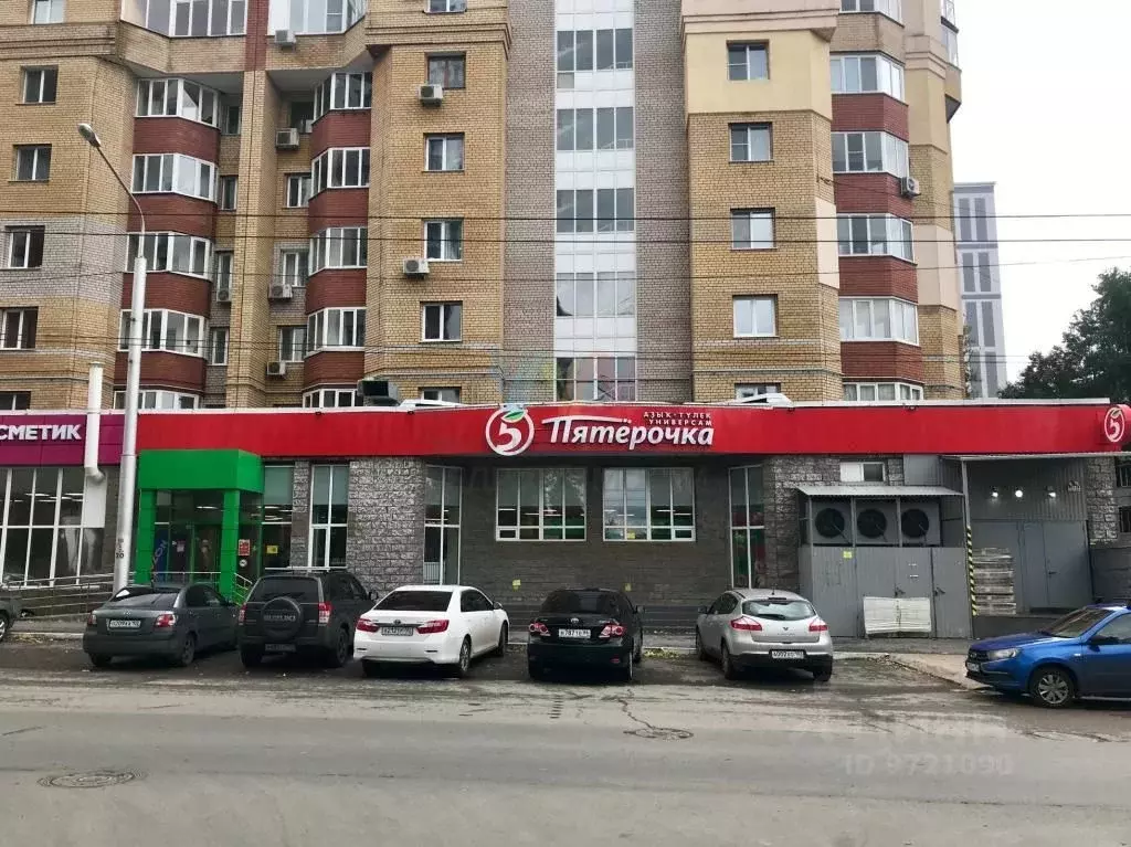 Недвижимость С Арендаторами Уфа Купить