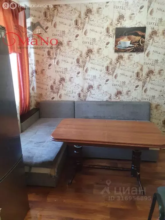 3-комнатная квартира: Феодосия, улица Первушина, 28 (60 м) - Фото 0