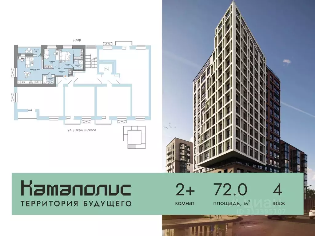 2-к кв. Пермский край, Пермь ул. Дзержинского, 31А (72.0 м) - Фото 1