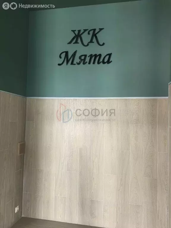 1-комнатная квартира: Архангельск, Воскресенская улица, 92 (35.4 м) - Фото 1