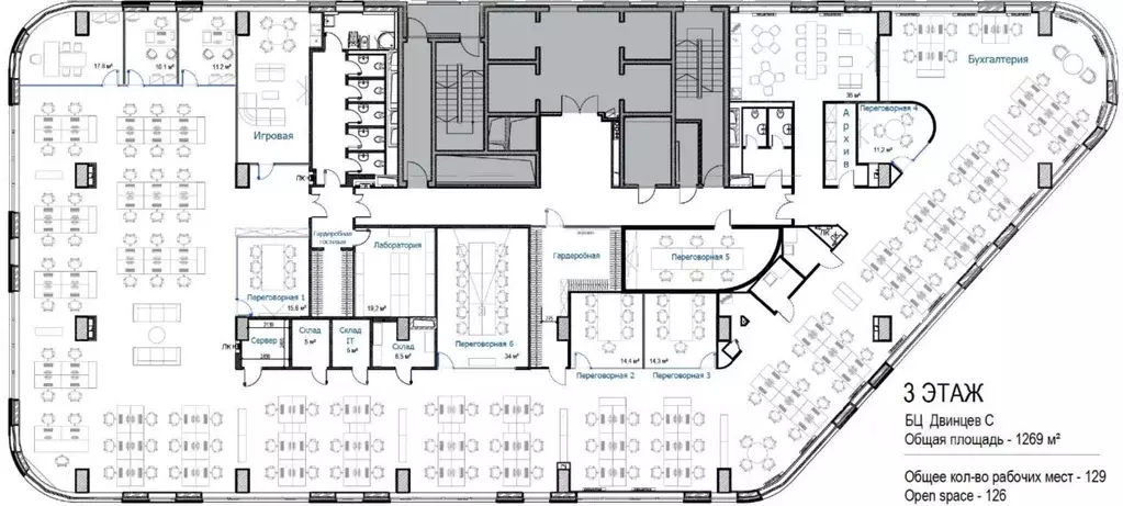 Офис в Москва ул. Двинцев, 12к1А (1269 м) - Фото 1