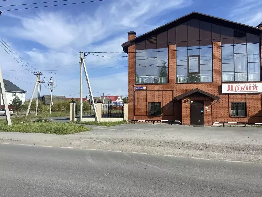 Помещение свободного назначения в Тюменская область, Тюменский район, ... - Фото 1