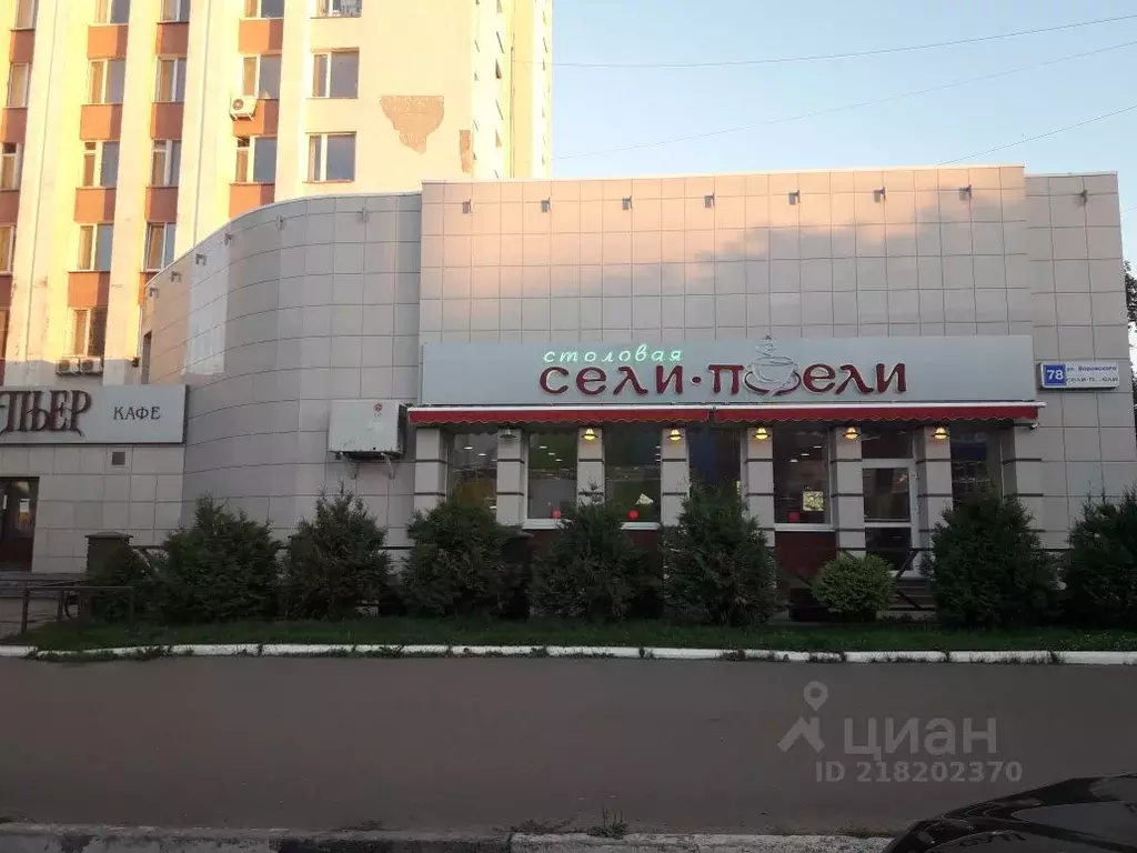 Офис в Кировская область, Киров ул. Воровского, 78 (9 м) - Фото 1