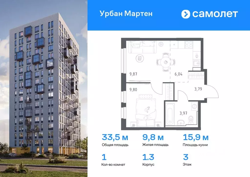 1-к кв. Башкортостан, Уфа Дема жилрайон, Новая Дема жилой комплекс, ... - Фото 0