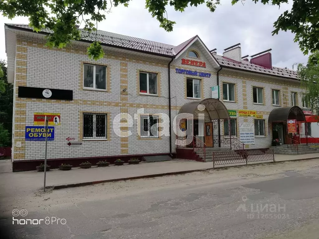 Пульс ул ивана шатрова 12 шарья фото
