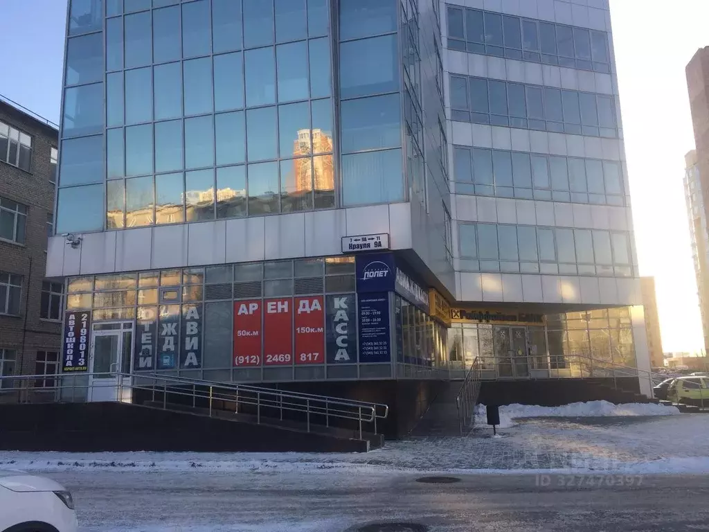 Офис в Свердловская область, Екатеринбург ул. Крауля, 9А (38 м) - Фото 2