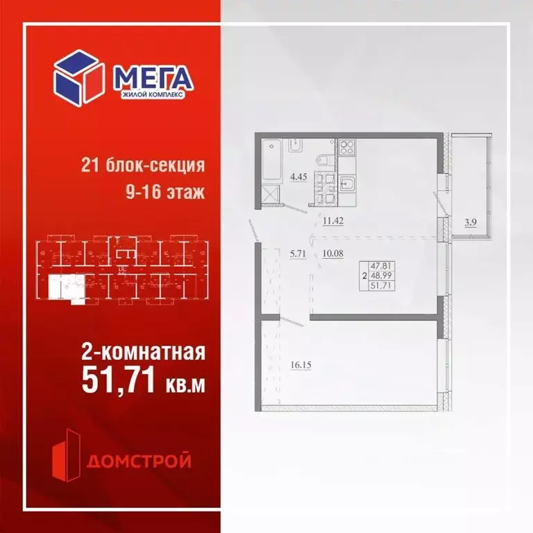2-к кв. Иркутская область, Иркутск Ново-Ленино мкр, Мега жилой ... - Фото 0