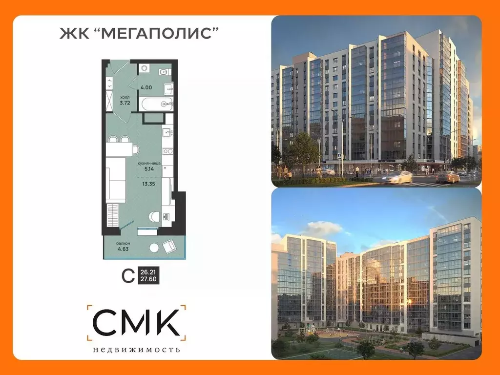 Студия Архангельская область, Архангельск ул. Свободы, 16 (27.6 м) - Фото 0