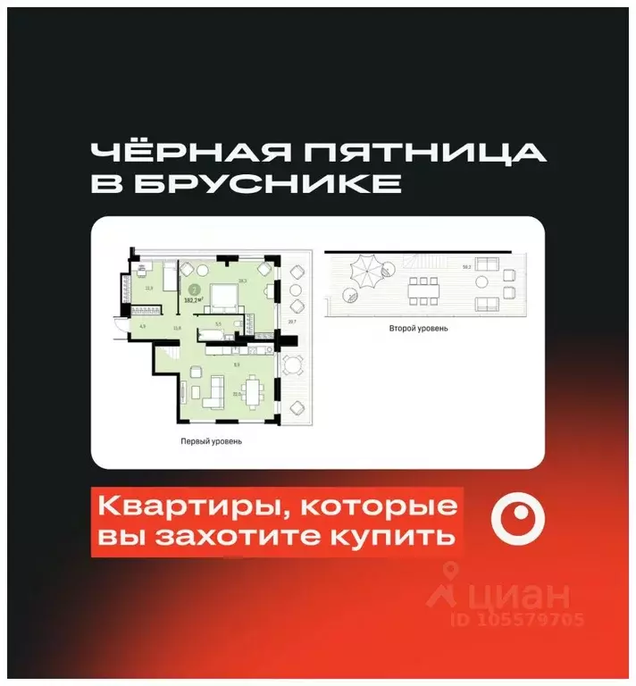 2-к кв. Новосибирская область, Новосибирск Большевистская ул., 43/2С ... - Фото 0