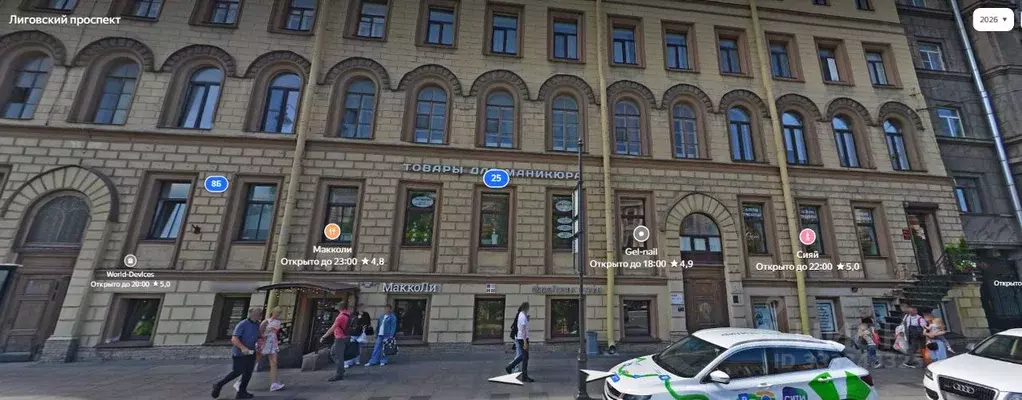 Помещение свободного назначения в Санкт-Петербург Лиговский просп., 25 ... - Фото 1