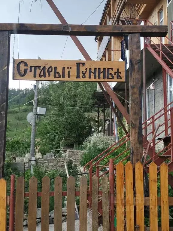 2-к кв. Дагестан, с. Гуниб ул. Имени Имама Шамиля, 5 (50.0 м) - Фото 1