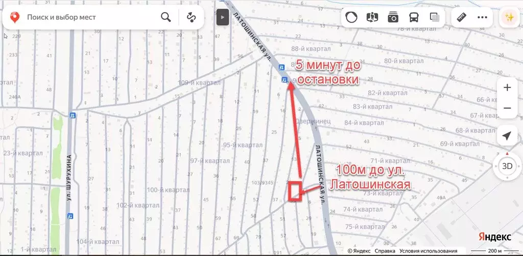 Дом в Волгоград, СНТ Дзержинец, Винновский массив, 91-й квартал (15 м) - Фото 1