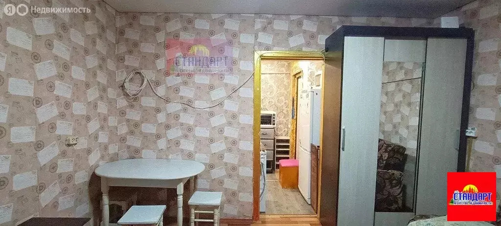 Квартира-студия: Коряжма, улица имени Дыбцына, 14 (18.2 м) - Фото 2