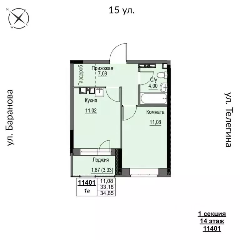 1-к кв. Удмуртия, Ижевск 15-я ул., 13 (34.85 м) - Фото 0