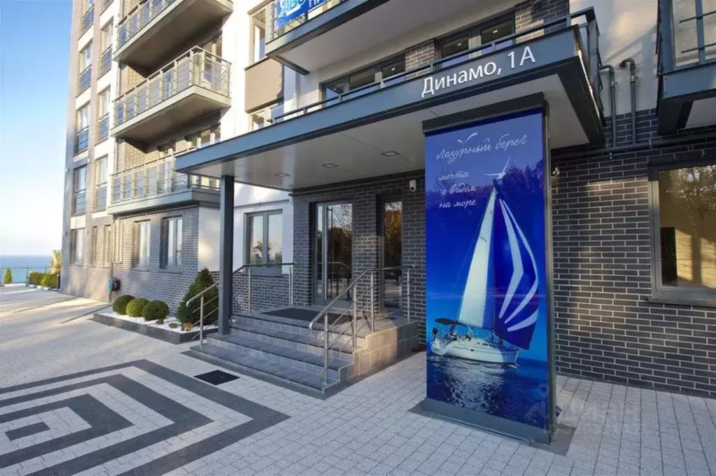 Студия Калининградская область, Светлогорск ул. Динамо, 1а (50.0 м) - Фото 1