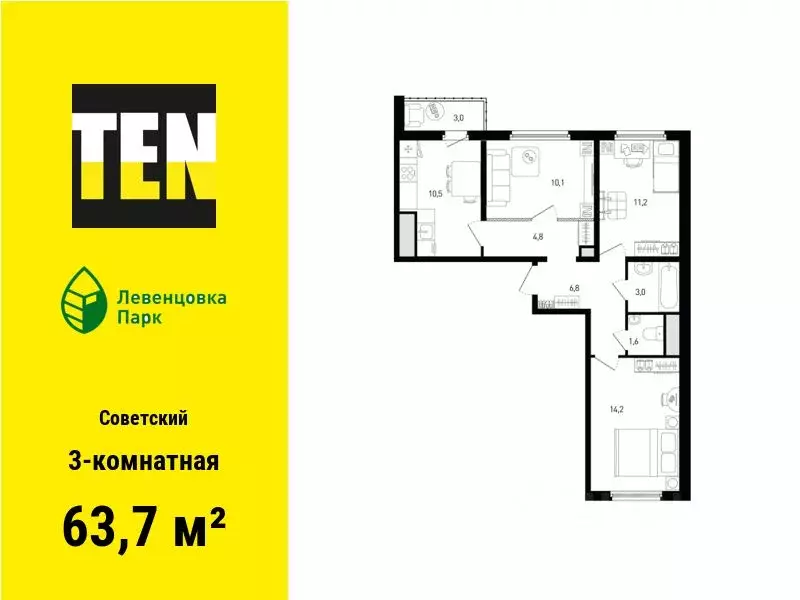 3-к кв. Ростовская область, Ростов-на-Дону просп. Маршала Жукова, 13/1 ... - Фото 1