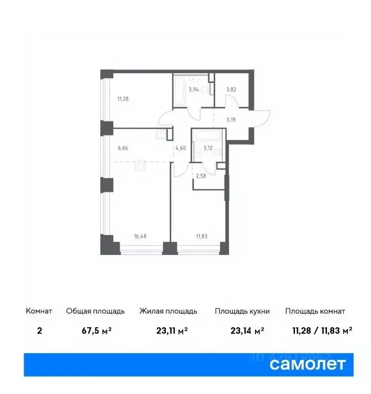 2-к кв. Москва Нова жилой комплекс, к1 (67.5 м) - Фото 0