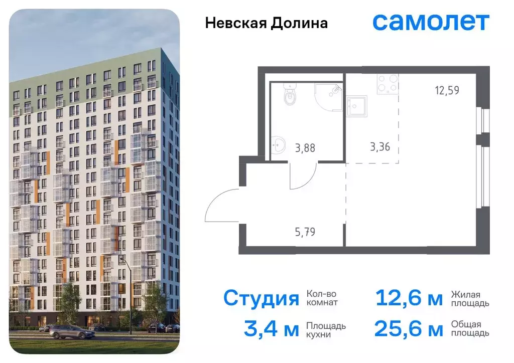 Студия Ленинградская область, Всеволожский район, Свердловское ... - Фото 0