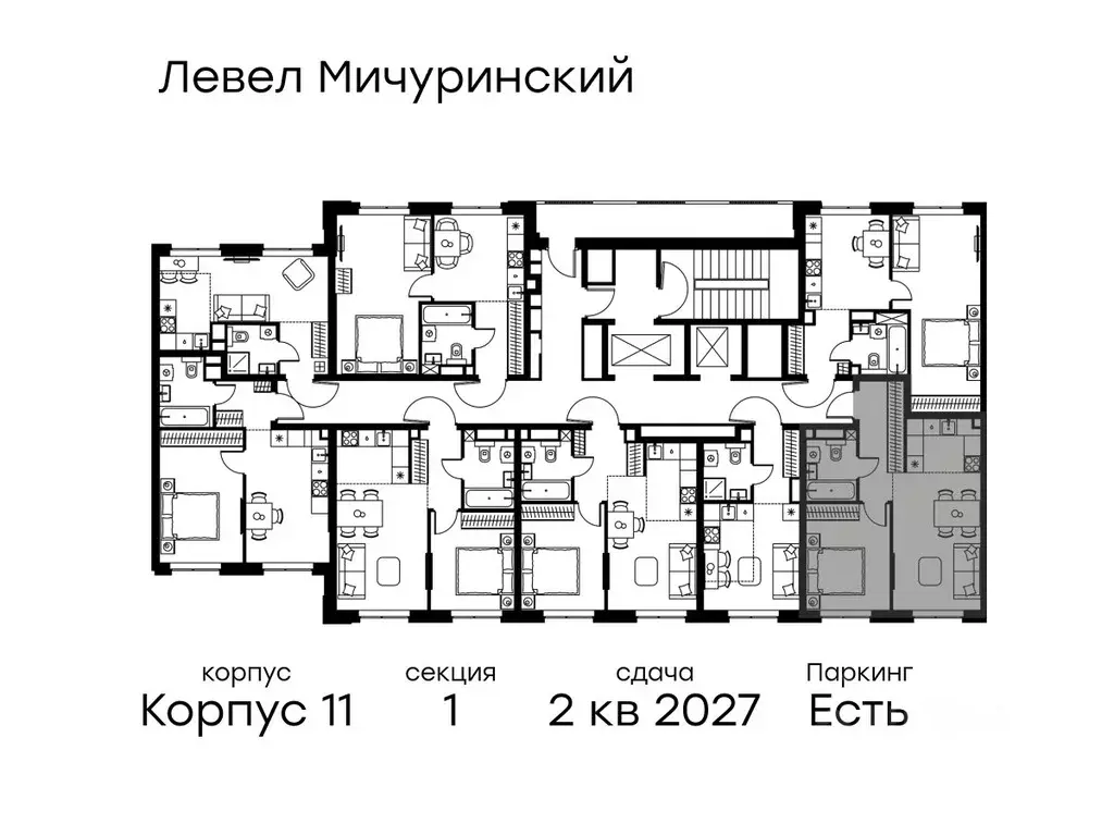 2-к кв. Москва Левел Мичуринский жилой комплекс, к11 (42.6 м) - Фото 2